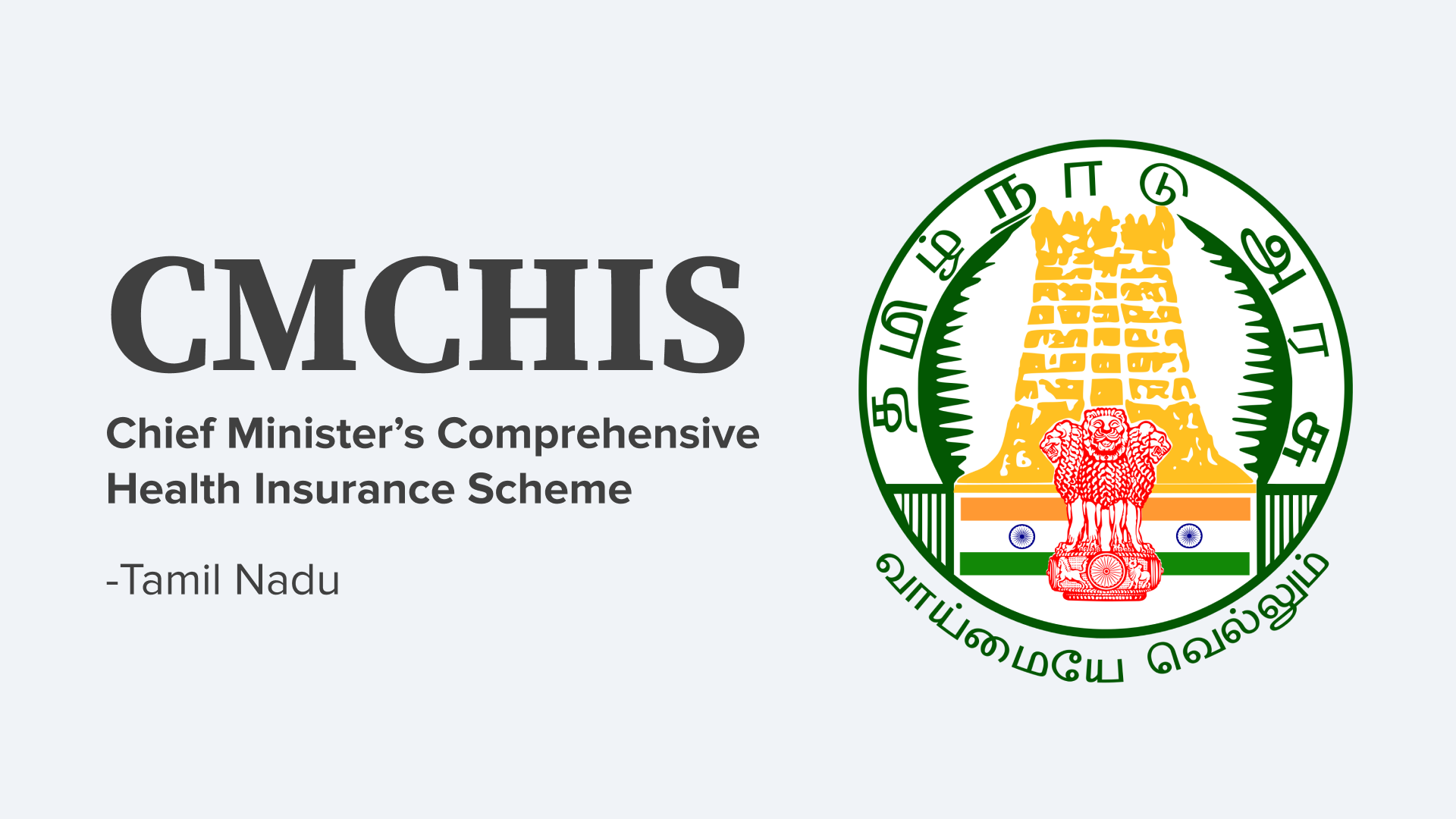 Chief Minister's Comprehensive Health Insurance Scheme - Tamil Nadu